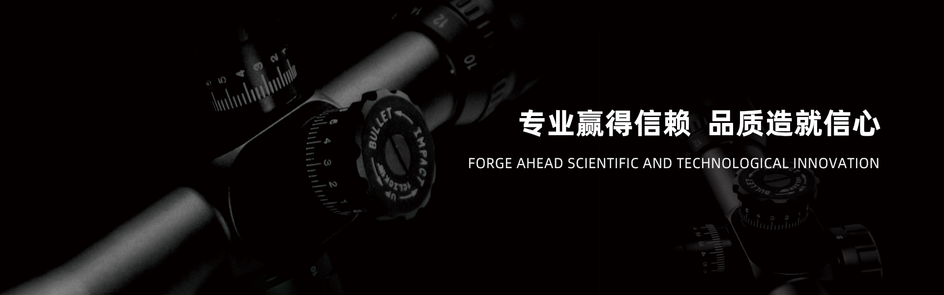 南通準(zhǔn)點(diǎn)光學(xué)